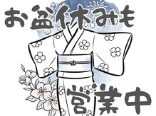 ベルグロー 北新地上通り店(BELLEGROW)