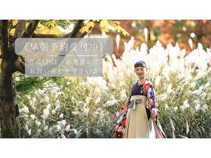 レオノーレ(Leonore)の写真