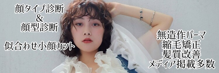 エレン 池袋(ElEn.)のサロンヘッダー