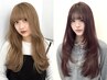 【ご新規様限定】ブリーチなしダブルカラー＋髪質別１ステップTR ￥8800
