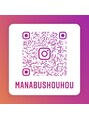 アンフェリール 原島店(Em Fellir) InstagramのQRはこちらです^_^MANABUSHOUHOU