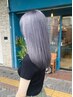 ［鹿島］ブリーチ1回でハイトーンカラークーポン！