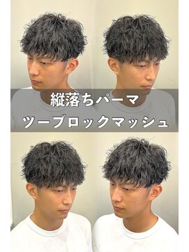 スナッグルサロン(SNUGGLE SALON) 縦落ちツイストスパイラルパーマ/ツーブロックマッシュ/刈り上げ