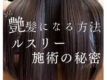 ヘアーアンドエステ ブレ
