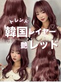 暗めカラー/韓国風巻き/レイヤーカット/髪質改善/縮毛矯正/大宮