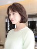 【岡田限定クーポン】白髪ぼかしハイライト＋骨格改善カット　￥25,520