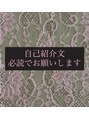 アンサロップ(UNSALOP)&nbsp;ICHIKA ISHIKAWA