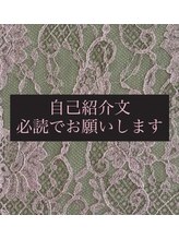 アンサロップ(UNSALOP)&nbsp;ICHIKA ISHIKAWA
