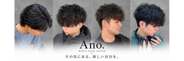 アノ 大分中央町店(Ano.)のサロンヘッダー