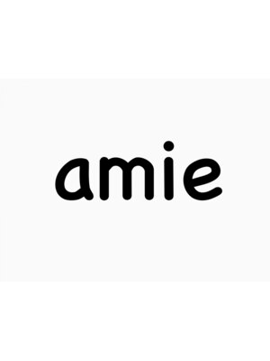 アミエ(amie)