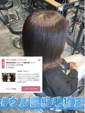 エノア 東京(ENORE) ストレートスタイル/艶髪/髪質改善/縮毛矯正/20代30代40代50代