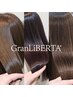 見違える髪☆髪質再生トリートメント(全８工程)(SB/marbb込)一律￥11000
