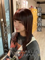 コワファースト長崎シャンプーボーイ 2nd(COIFF1RST 長崎 SHAMPOO BOY) 長崎 ブリーチなしカラー レッドブラウン