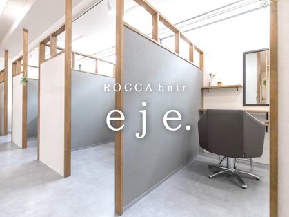ロッカヘアエジェ(ROCCA hair eje.)の写真