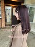 【大人気】☆カラースペシャリストによる☆外国人風オートクチュールカラー☆