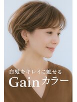 ゲイン(Gain)&nbsp;艶カット×白髪ぼかし×艶ベージュ
