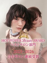 ☆HOT PEPPER BeautyAWARD2025 BEST SALON 受賞★注目サロン選出☆確かな技術とその魅力を紹介！