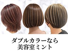 ミント(minto)