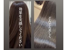 ヘアーアンドエステ ブレの雰囲気(月1回施術を3回続けて効果持続アップ!次回予約特典がお得★)
