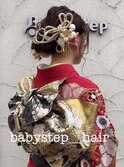 babystep