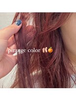 ミント(mint) ☆ ピレンジカラー ☆