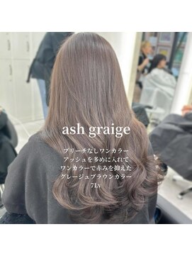 アルドーレフィエロ シンサイバシ(Ardore fiero shinsaibashi) アッシュ/ショコラベージュ/ブリーチなしカラー【小山田繭】