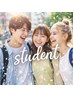 小学生～高校生カット限定　20％OFF！