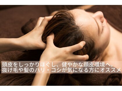 サンクチュアリ ウィズエデン 京橋店(Sanctuary with eden)の写真