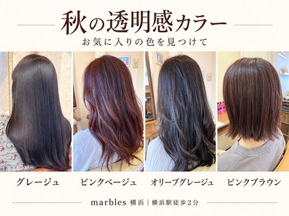 マーブルズ 横浜店(marbles)の写真