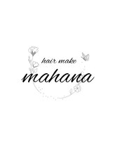 mahana【マハナ】