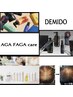 40分【毛量促進★幹細胞酵素ノーニード ルセラピー】ips細胞研究エイジンケア