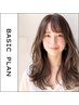 【美発色☆ワンランク上のカラー】カット+イルミナカラー+ AMASIA Tr