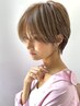【人気No.4☆】カット+アディクシーカラー+3stepトリートメント【新宿駅】