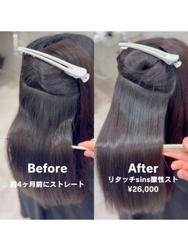 シンシア 銀座(sinsia) 細毛・軟毛さんの強めな癖に[30代40代50代60代]