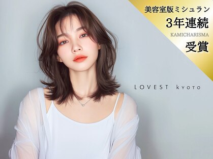 ラベスト キョウト(LOVEST)の写真