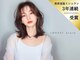 ラベスト キョウト(LOVEST)の写真