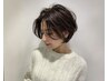 【新規】※近藤大誠 限定※ カット/選べるトリートメント（土日祝＋1100円）