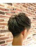 ラフマッシュ