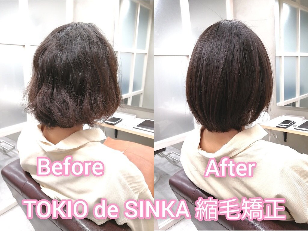 クオライン縮毛矯正はトリートメントの効果を最大限にする過去最高の縮