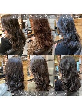 チョビー(Chobii) デジタルパーマロングヘアカタログゆるふわ透明感表参道/栗原11