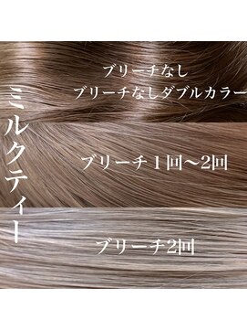 アフロートリノ(AFLOAT Leino) 小顔ヘルシーレイヤースタイル透明感カラー【修】20代30代40代