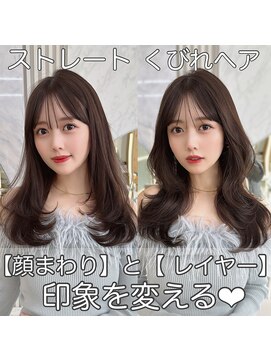 アフロートリノ(AFLOAT Leino) 大人可愛い韓国ヘア顔まわり前髪似合わせくびれヘア銀座美容室#