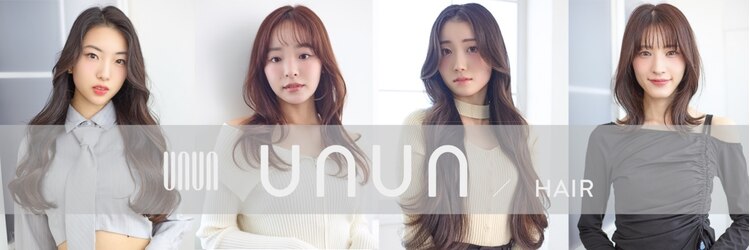 ウヌン 海老名ビナウォーク店(UNUN)のサロンヘッダー