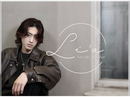 リア(Li'a)の写真