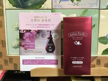 ヘアーラボ横田の雰囲気（スキントリートメント［口コミ初投稿の方限定］プレゼント）