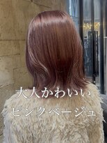 ヴォア(VOA)&nbsp;透明感カラーピンクベージュ