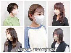 TOP HAIR 玉島店 【トップヘアー】