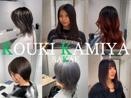 コウキカミヤ 栄(KOUKI KAMIYA)の写真