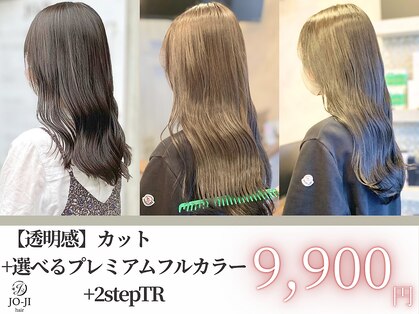 ジョージグランデ(JO-JI grande)の写真