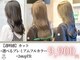 ジョージグランデ(JO-JI grande)の写真